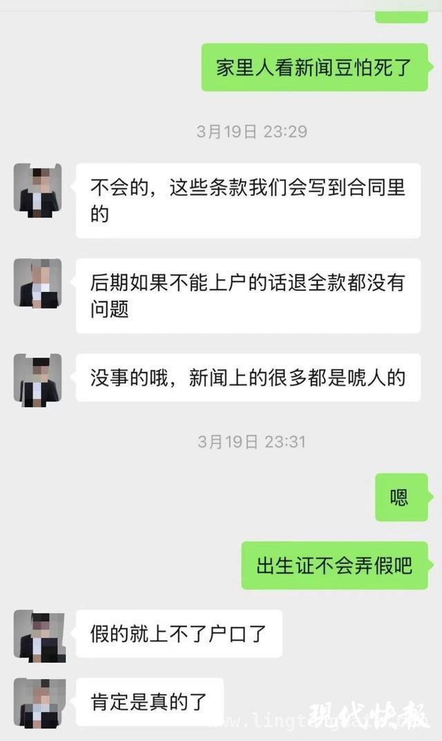 代孕风波：17岁少女为50岁男子产子，背后黑幕几何？，四川17岁女子代孕案：代孕机构竟能办出生证明？