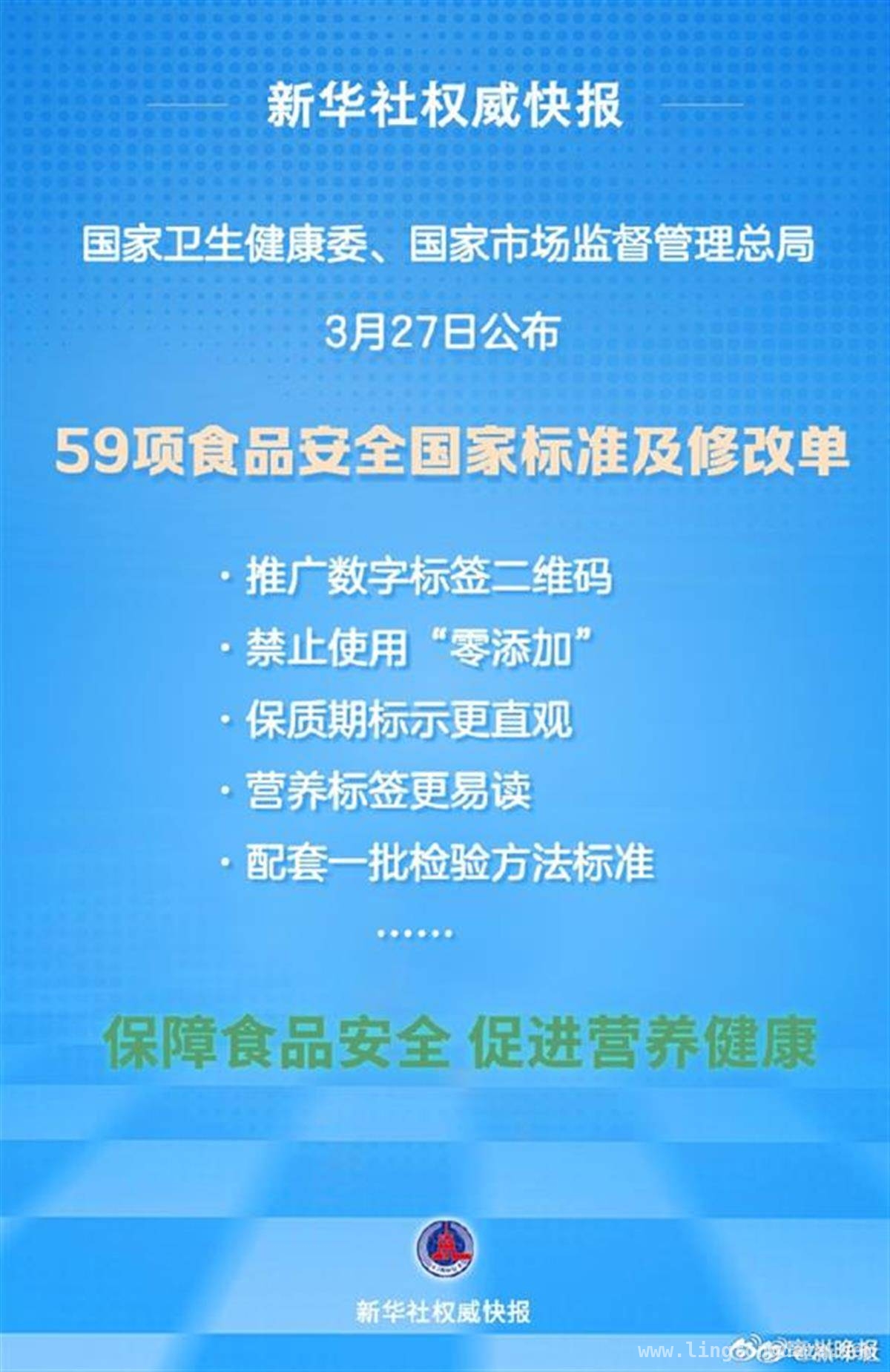 食品“零添加”标签将成过去式，新规助力食品市场规范发展，“零添加”标签禁用，食品行业迈向高质量发展
