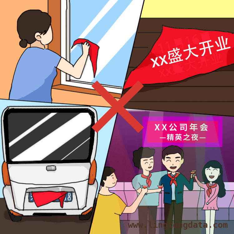 捍卫少先队标志，拒绝违规使用！ 别让红领巾蒙尘，抵制违规行为！