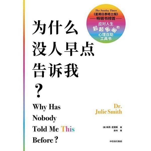 摆脱情绪阴霾，开启阳光生活——从这本书中寻找答案，读这本书，学会处理情绪、明确价值观，拥抱美好人生
