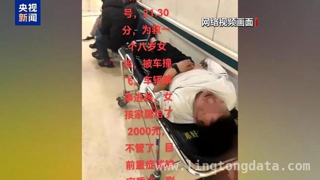 网络谣言背后：房产中介的“吸粉”骗局，为涨粉编造救人故事，中介终尝拘留苦果