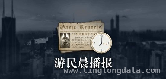 游戏界重磅消息：育碧新子公司、Switch 2神秘键等揭秘