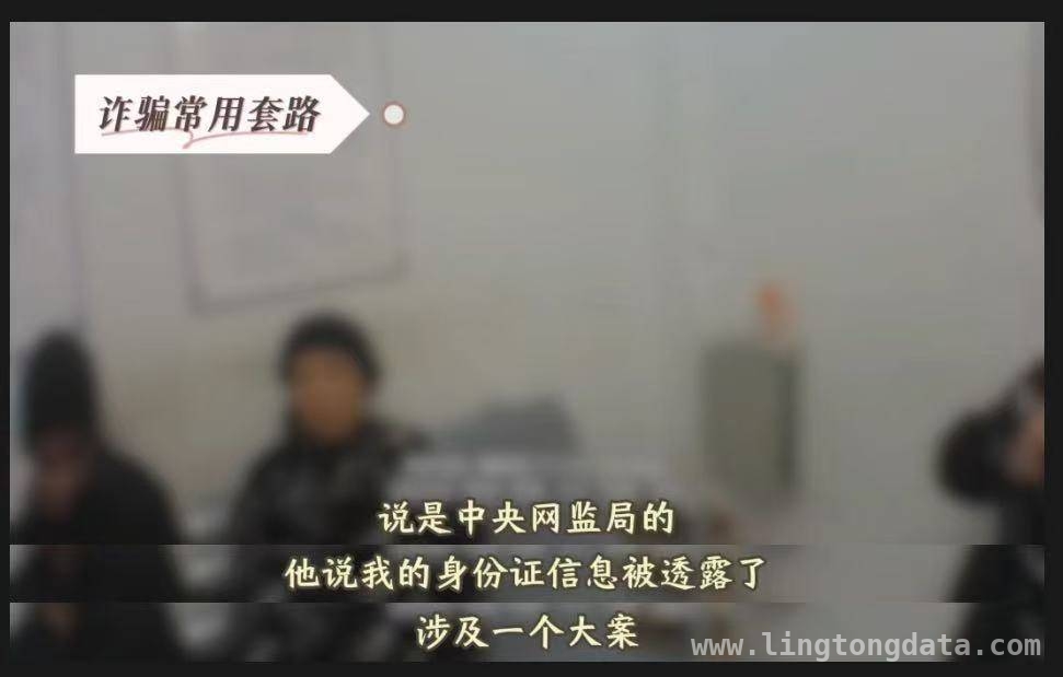 上海电诈新态势：网络成主阵地，多群体需警惕，60 万养老钱险被骗，上海警方电诈防控成果亮眼