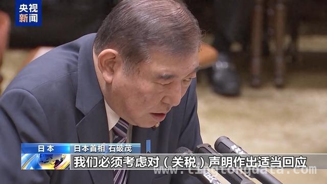 汽车关税大战：美国损人不利己，多国积极反制