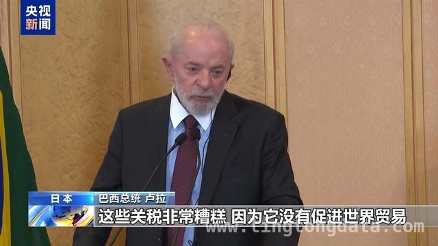汽车关税大战：美国损人不利己，多国积极反制