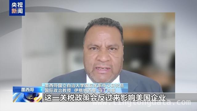 汽车关税大战：美国损人不利己，多国积极反制