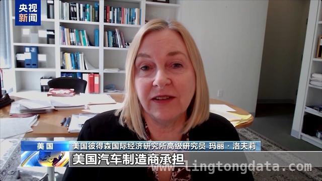 汽车关税大战：美国损人不利己，多国积极反制