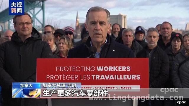 汽车关税大战：美国损人不利己，多国积极反制