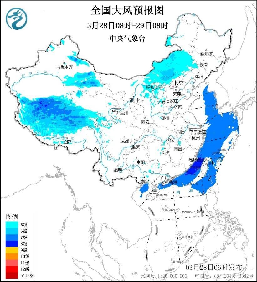 中央气象台发布大风及寒潮预警，多地需做好防范，注意！3月28日大风寒潮预警覆盖多地