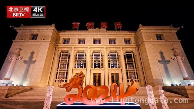 北京卫视4K超高清频道亮相，带来更鲜活的中国故事 北京卫视4K超高清频道惊艳登场，开启视听新体验