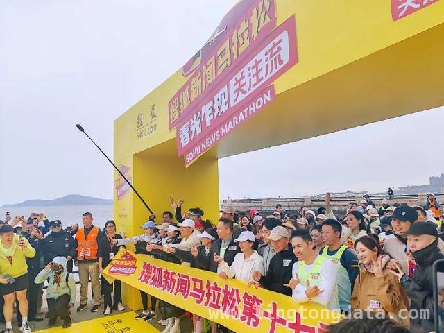 明星马拉松引爆威海，这座城魅力几何？ 威海马拉松：大咖云集，开启文旅新征程