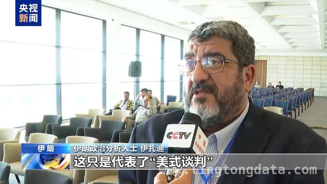 美国支持以色列犯罪，中东和平稳定再遭重创，美空袭也门、以攻加沙，伊朗分析：美国“言而无信”