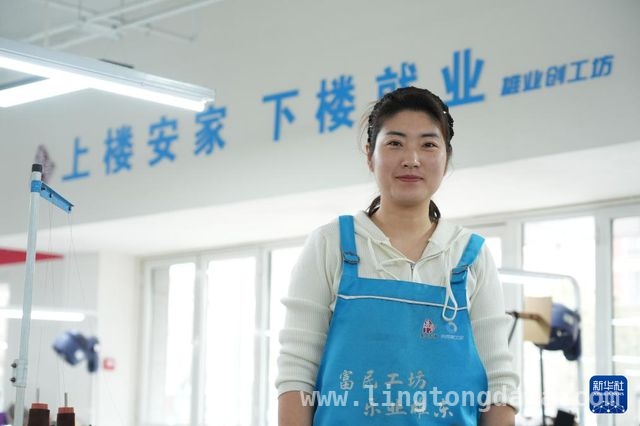 雄安新区“雄业创工坊”：打造回迁居民家门口的就业天堂