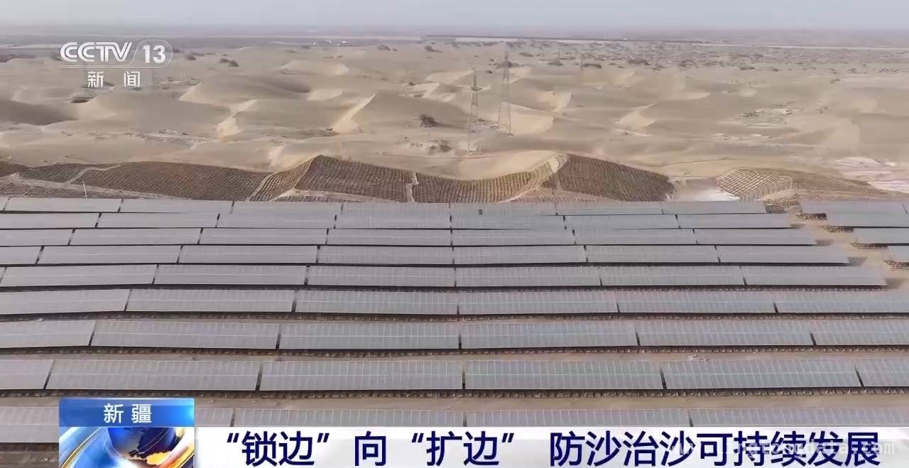 塔克拉玛干沙漠：从“锁边”到“扩边”的生态治理征程，仲春时节新疆南疆：干部群众在塔克拉玛干沙漠腹地奋力植树防沙