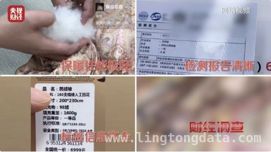 “假报告”频出，检验检测行业顽疾何解？ 治理“假报告”，治标更需治本