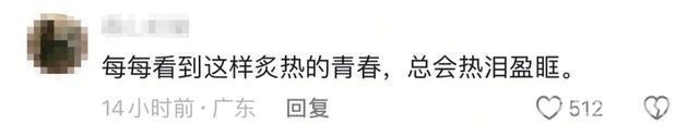这篇作文火了！带你坐火车穿越南北感受故乡情