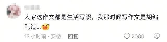 这篇作文火了！带你坐火车穿越南北感受故乡情