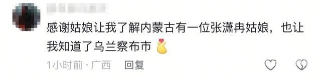 这篇作文火了！带你坐火车穿越南北感受故乡情
