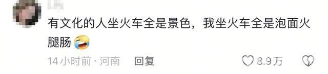 这篇作文火了！带你坐火车穿越南北感受故乡情