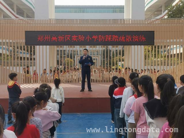 郑州高新区实验小学“双盲”防踩踏演练，筑牢安全防线 郑州高新区实验小学“双盲”防踩踏演练，检验应急真功夫