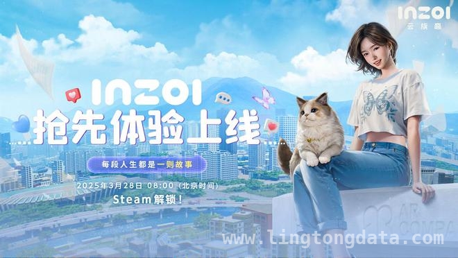 inZOI抢先体验版上线，开启不一样的模拟人生！，inZOI国区定价188元，抢先体验生活模拟新玩法
