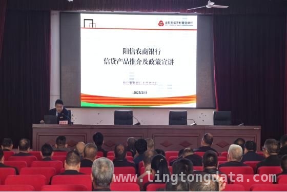 阳信多部门联合开展防范非法金融活动培训，守护百姓财产安全，阳信农商银行等部门携手，为民众筑牢金融安全防线