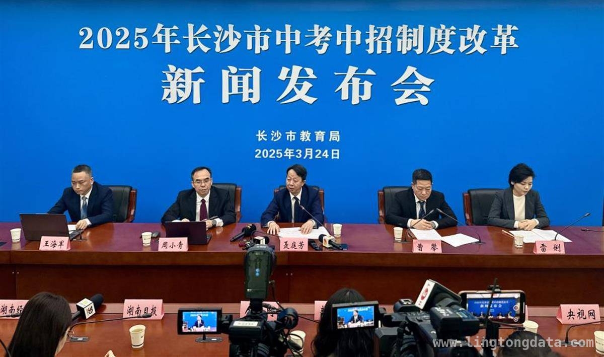 长沙2025年中考中招改革：人才优待政策引热议，聚焦长沙中考中招改革：人才优待与教育公平如何平衡？