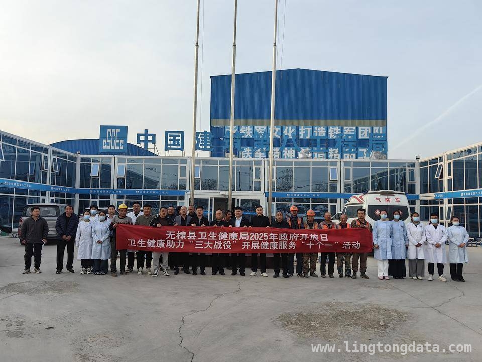 3月26日无棣卫健局健康服务进企业，开启“政府开放日”暖心之旅，无棣卫健局“政府开放日”：健康服务走进企业暖人心