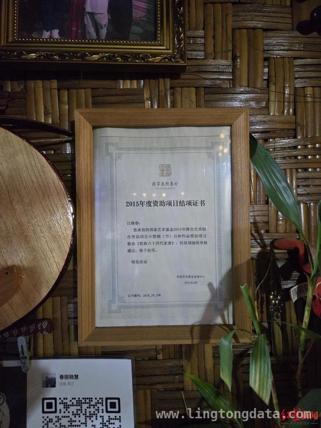 老姆登村文旅新篇：江晓春夫妇的音乐与文化坚守，江晓春：在老姆登村用音乐续写民族文化传奇