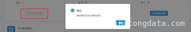 掌握2025研招调剂系统使用方法，为考研上岸添助力，2025年全国硕士研究生调剂系统上线，考生如何做好调剂准备？