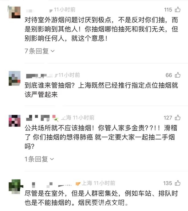 上海迪士尼排队区吸烟冲突，折射室外禁烟困境