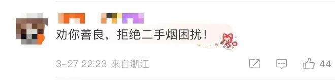 上海迪士尼排队区吸烟冲突，折射室外禁烟困境