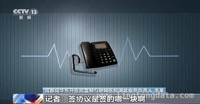 武汉“医保取现”调查：处方药竟凭小纸条轻松购得，武汉“医保取现”乱象：小广告背后的巨大隐患