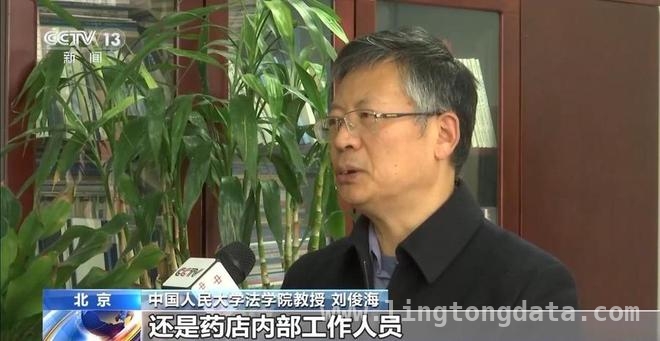 武汉“医保取现”调查：处方药竟凭小纸条轻松购得，武汉“医保取现”乱象：小广告背后的巨大隐患