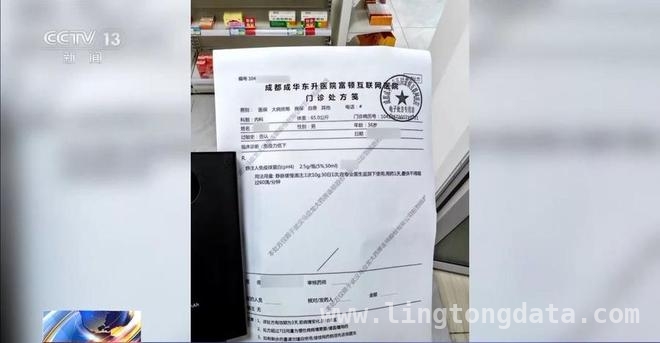 武汉“医保取现”调查：处方药竟凭小纸条轻松购得，武汉“医保取现”乱象：小广告背后的巨大隐患