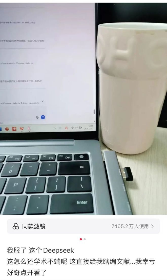解锁AI写论文新姿势：应对幻觉，实现有效协作，警惕AI幻觉！科研工作者如何正确使用AI写论文