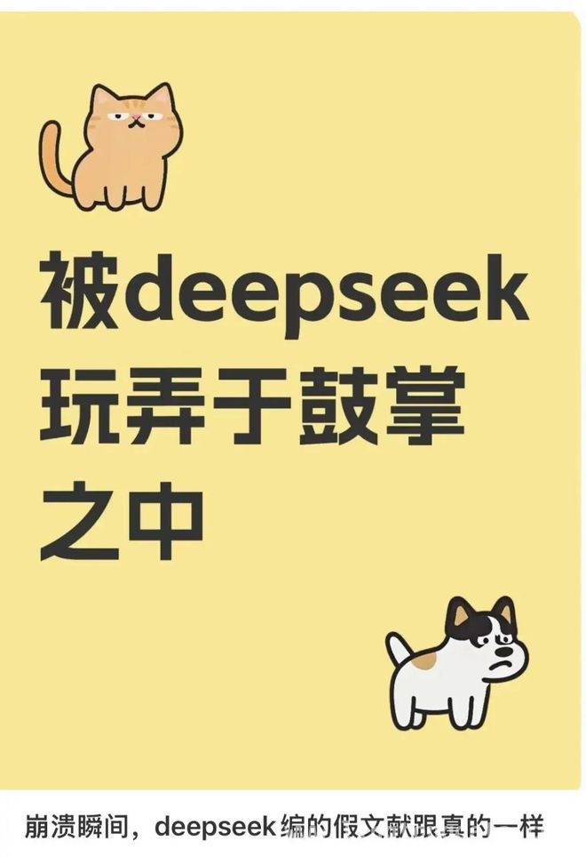 解锁AI写论文新姿势：应对幻觉，实现有效协作，警惕AI幻觉！科研工作者如何正确使用AI写论文