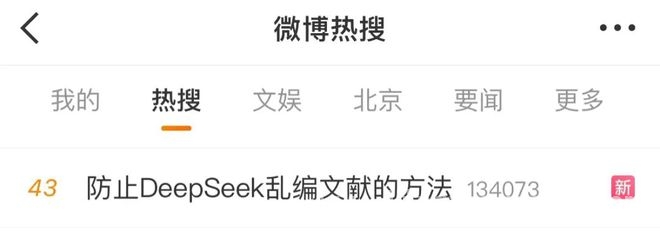 解锁AI写论文新姿势：应对幻觉，实现有效协作，警惕AI幻觉！科研工作者如何正确使用AI写论文