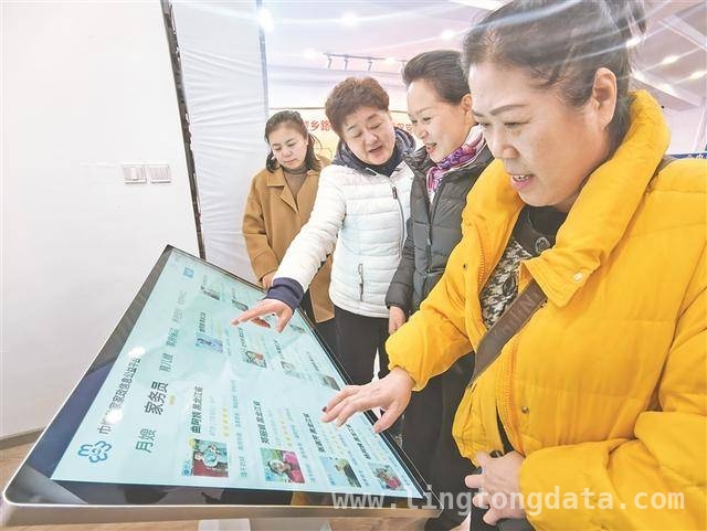 社区嵌入式家政信息平台：开启家政服务新时代 “巾帼助家”平台启动，打造社区家政服务新生态