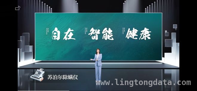 三月盛事！中交天翠云上发布会勾勒理想生活蓝图