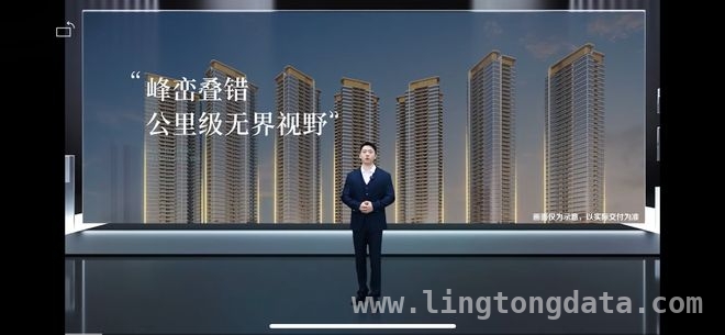 三月盛事！中交天翠云上发布会勾勒理想生活蓝图