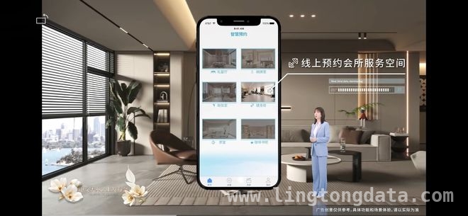 三月盛事！中交天翠云上发布会勾勒理想生活蓝图