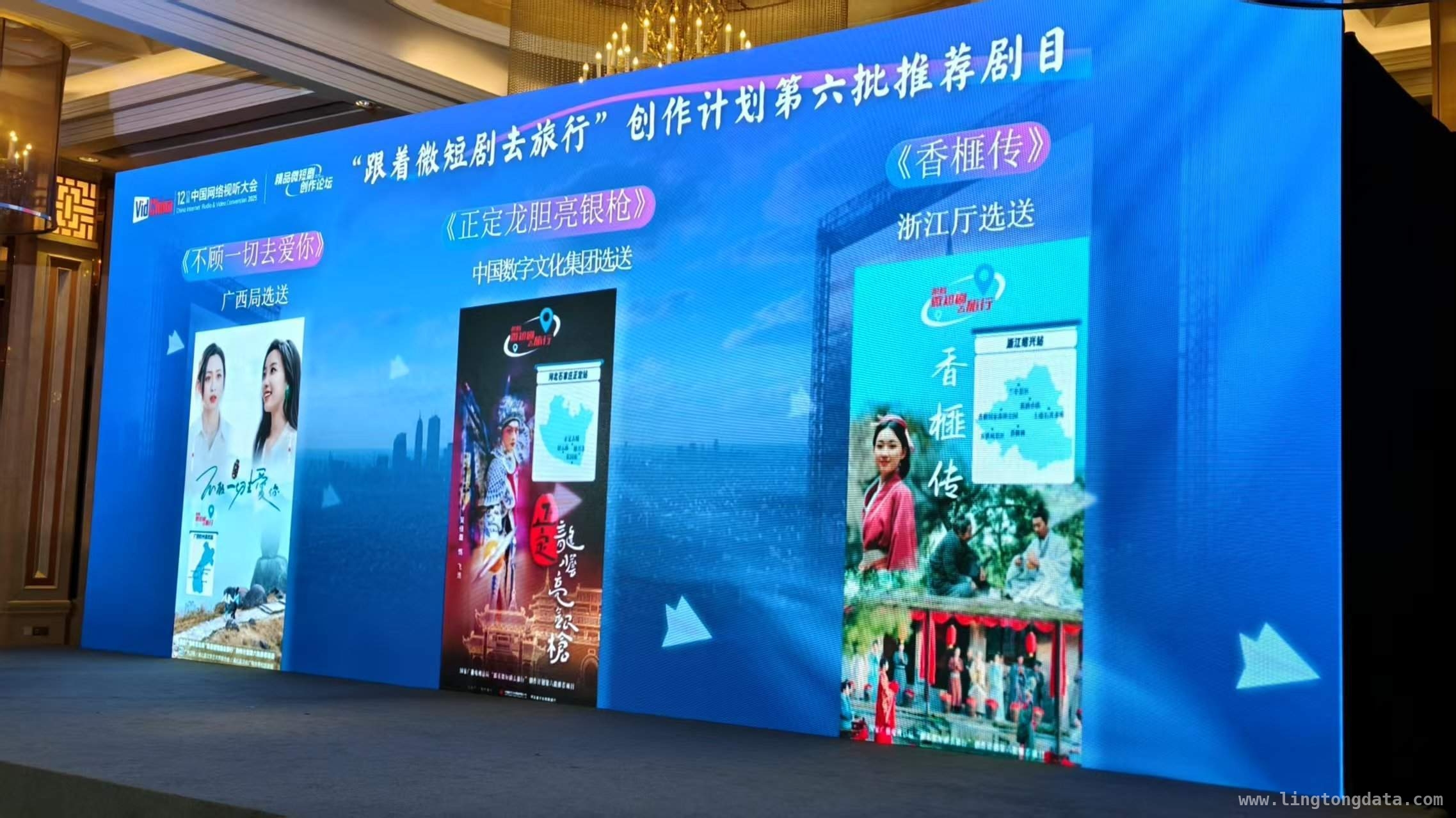 互联网巨头加码，微短剧精品化时代来临 2025微短剧：用户激增，市场走向何方？