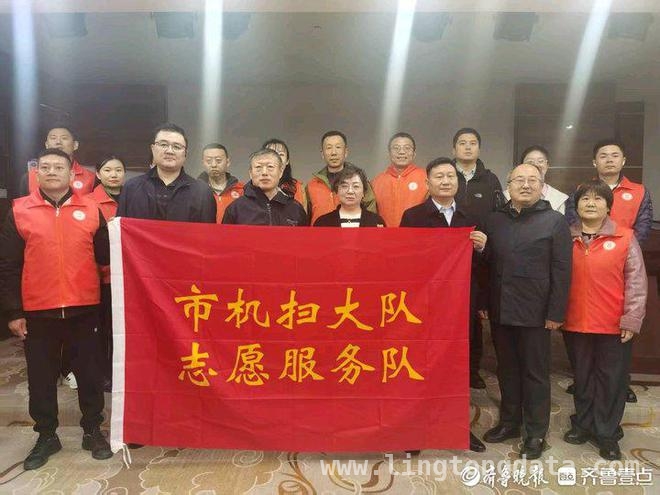 济南机扫志愿服务队：用行动续写雷锋故事，温暖特殊群体