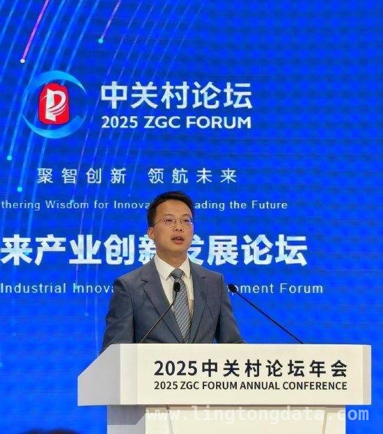 未来智能体数量超人类，企业专家团队或由其组成 2025中关村论坛：蚂蚁数科王维谈AI智能体新趋势