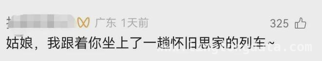 一篇作文，一场跨越南北的归乡情之旅 停运火车重启，内蒙女孩作文里的归乡旧梦