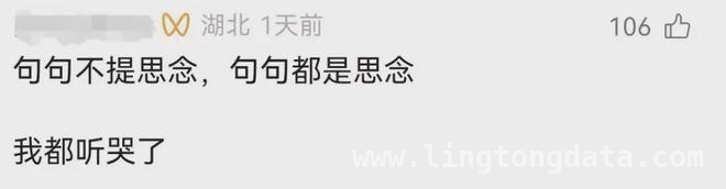 一篇作文，一场跨越南北的归乡情之旅 停运火车重启，内蒙女孩作文里的归乡旧梦