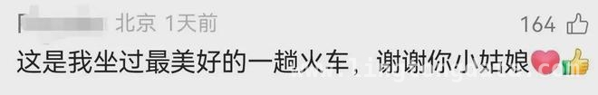 一篇作文，一场跨越南北的归乡情之旅 停运火车重启，内蒙女孩作文里的归乡旧梦