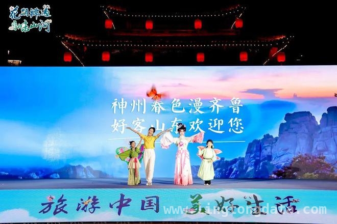 2025全国春旅活动，“好客山东”凭这些亮点出圈！