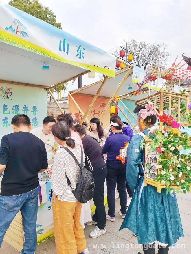 2025全国春旅活动，“好客山东”凭这些亮点出圈！